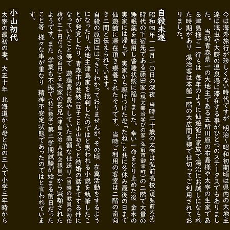 Historical Ryokan Senyukan Owani Экстерьер фото