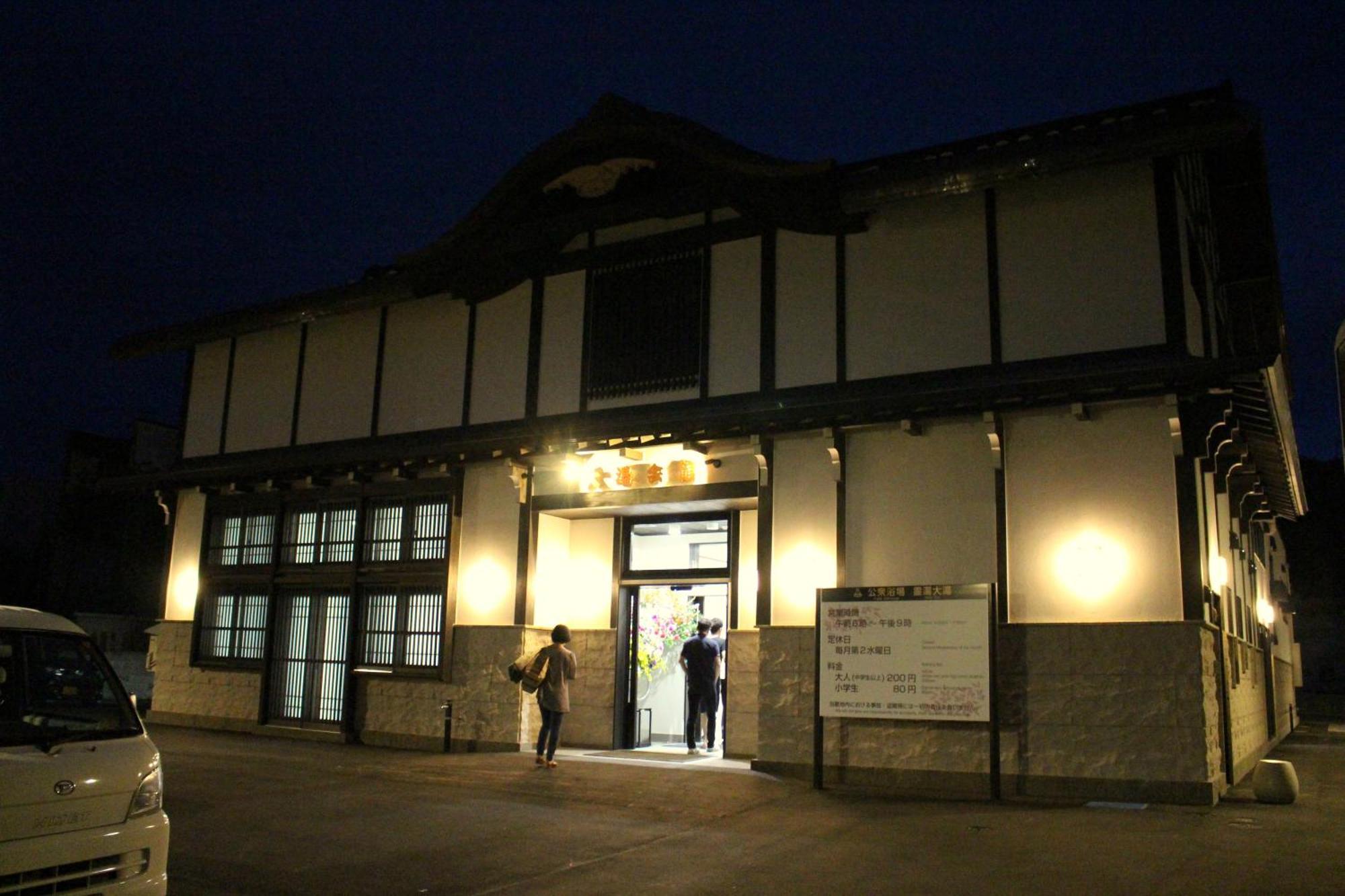 Historical Ryokan Senyukan Owani Экстерьер фото