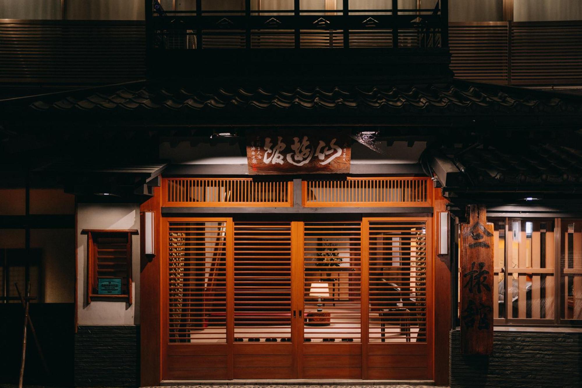Historical Ryokan Senyukan Owani Экстерьер фото