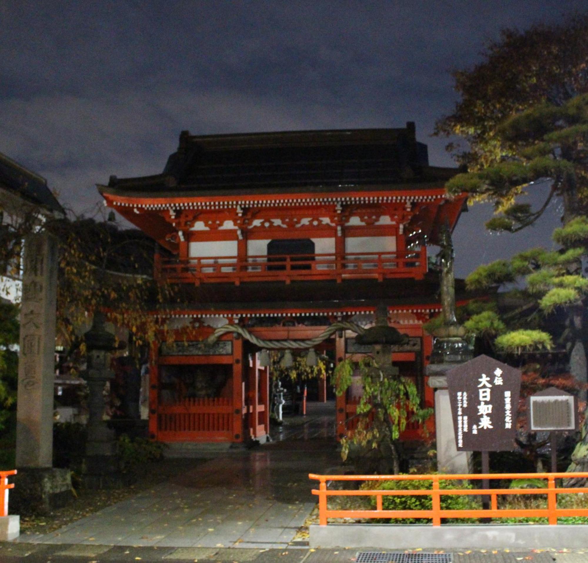Historical Ryokan Senyukan Owani Экстерьер фото