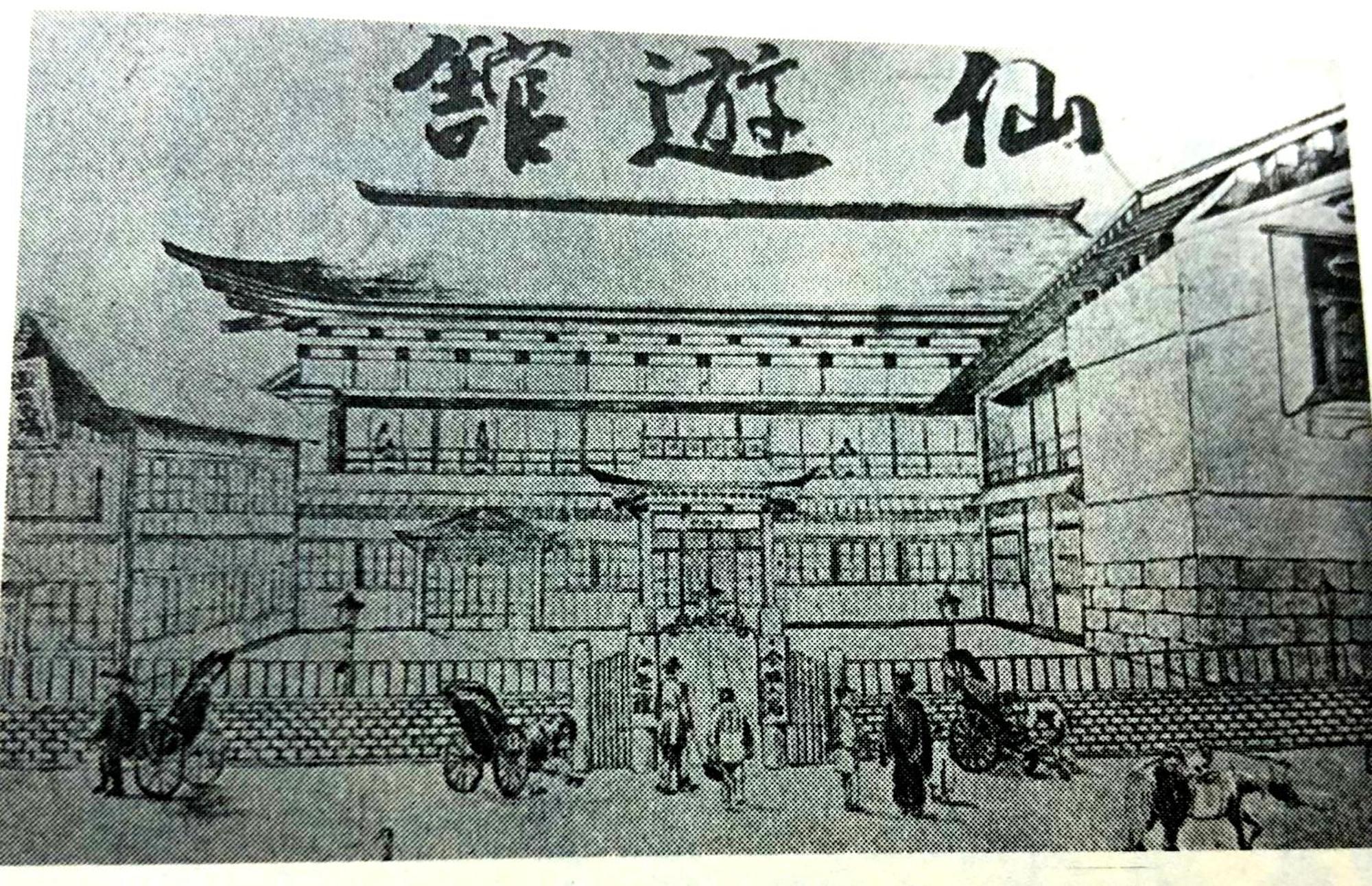 Historical Ryokan Senyukan Owani Экстерьер фото