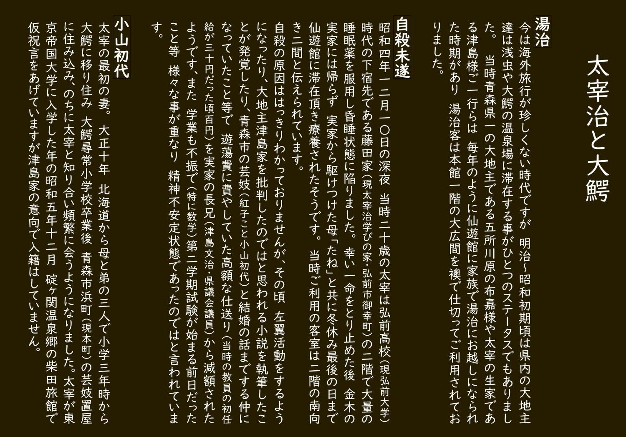 Historical Ryokan Senyukan Owani Экстерьер фото